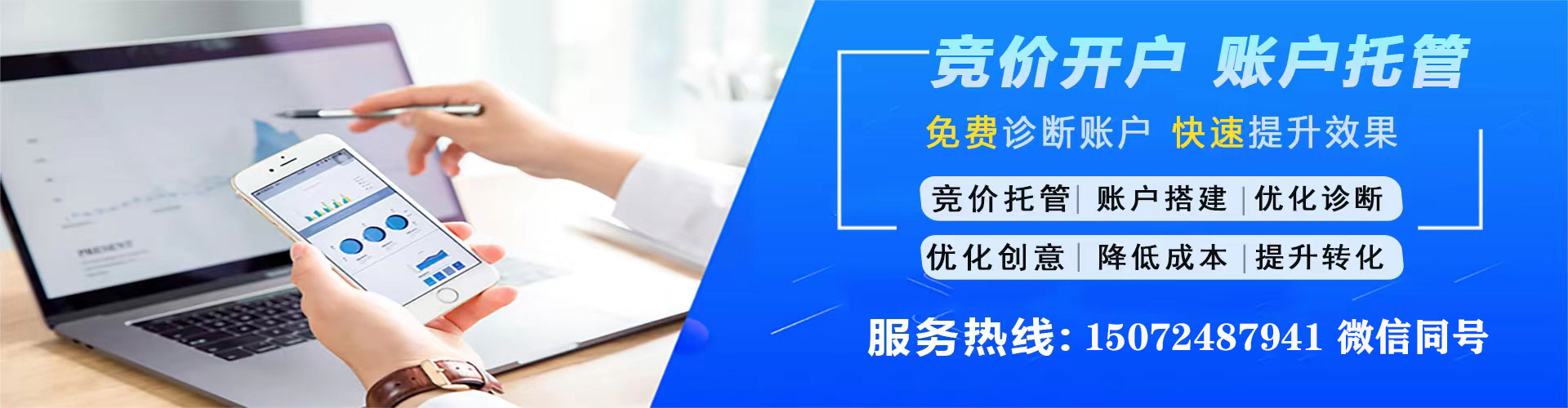 石楼百度推广费用