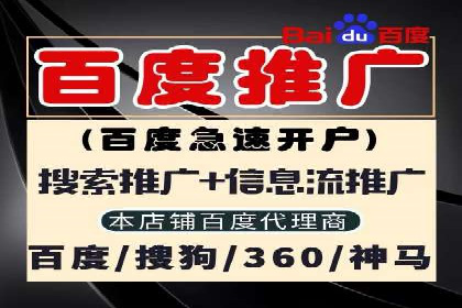 百度SEM实战案例：如何打造爆款广告